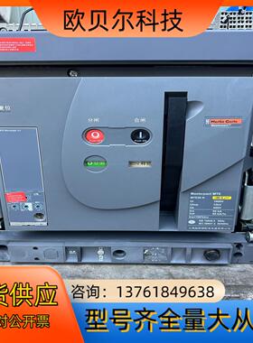 MTE20N框架断路器