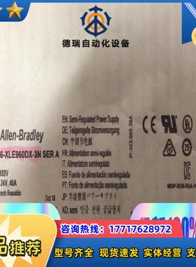 1606-XLE960DX-3N 询价购买议价