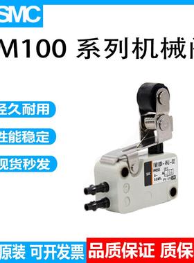 微动开关 VM1000-4NU/4N-00 01 02 08 32R 32G 32B 机械阀