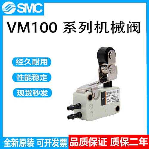 微动开关 VM1000-4NU/4N-00 01 02 08 32R 32G 32B 机械阀