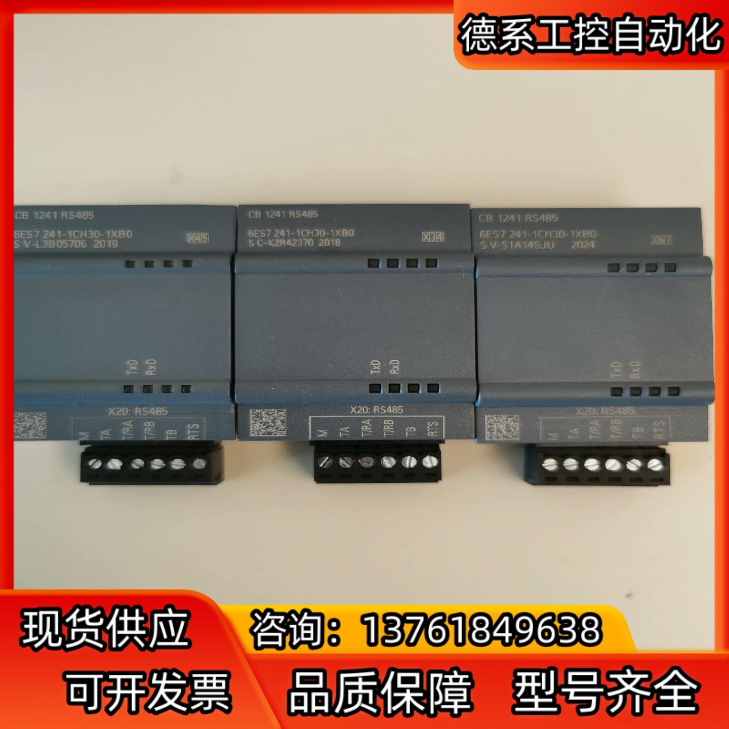 241-1CH30-1XB0，241-1CH30，成色新，功