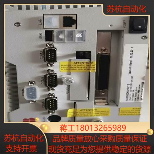 COM600HSH32TB 变电站管理单议价