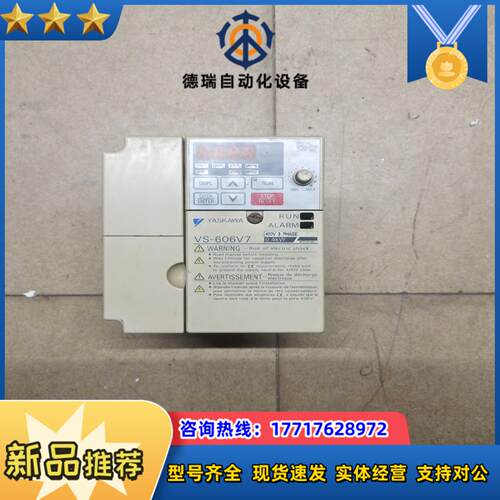 安川变频器VS-606V7，0.4KW/380V，测试好