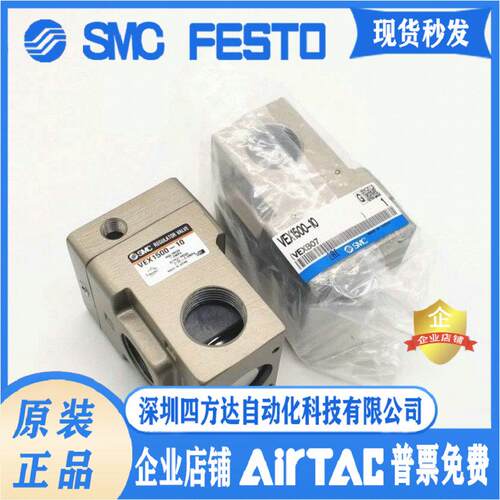 大流量减压阀VEX1500/1700/1900/04/06/10/12/14/20/B/BG