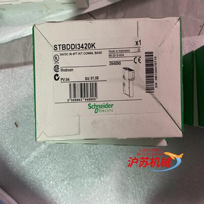 STBDDI3420K 394890 全新原装正品议