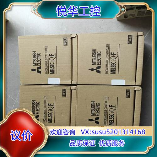 原装FX5U-32MT/ES，全新原装正品议