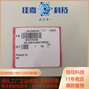 waters耗材货号wat270160全新