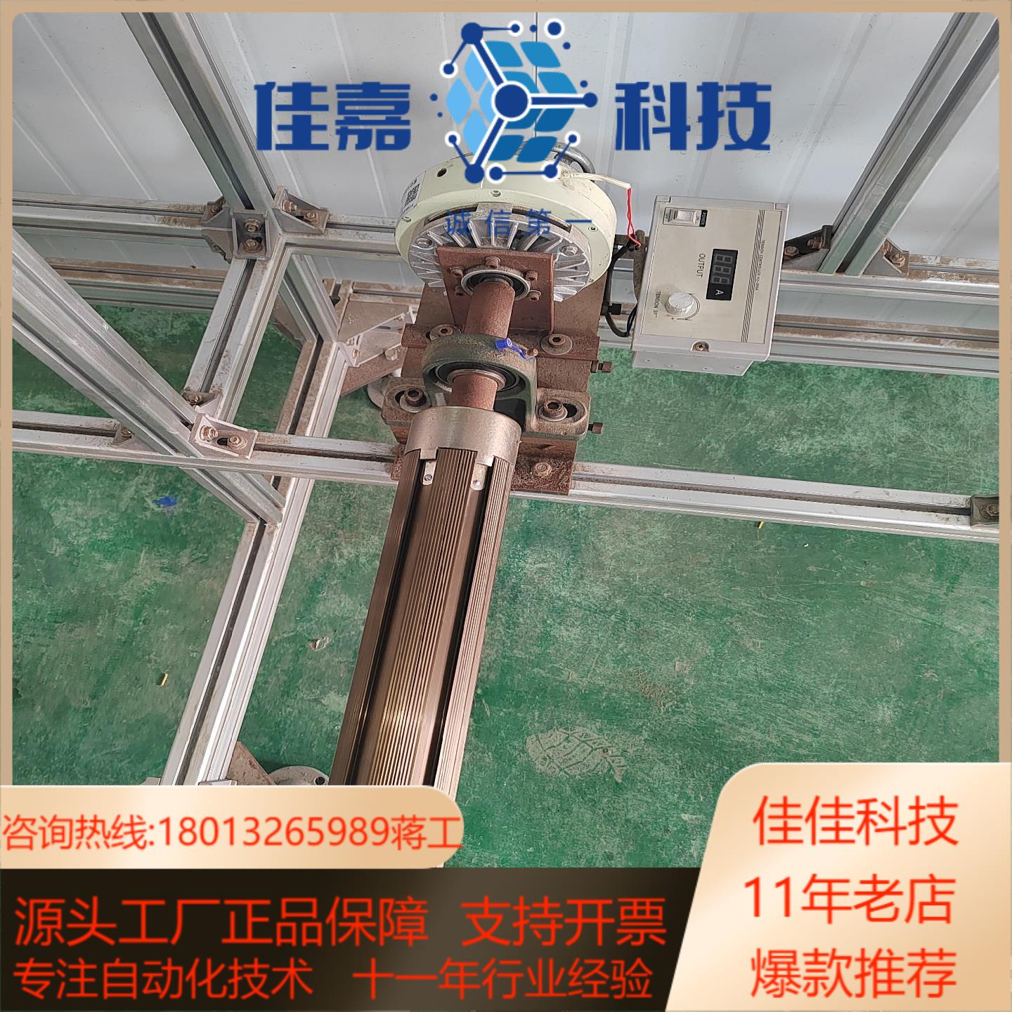 5套磁粉制动控制器带气涨膨胀轴，瓦片长度28公分，有到底座五