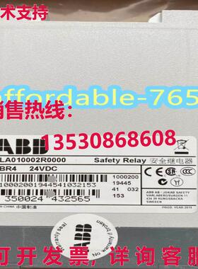 原装供应安全继电器 JSBR4 2TLA010002R0000