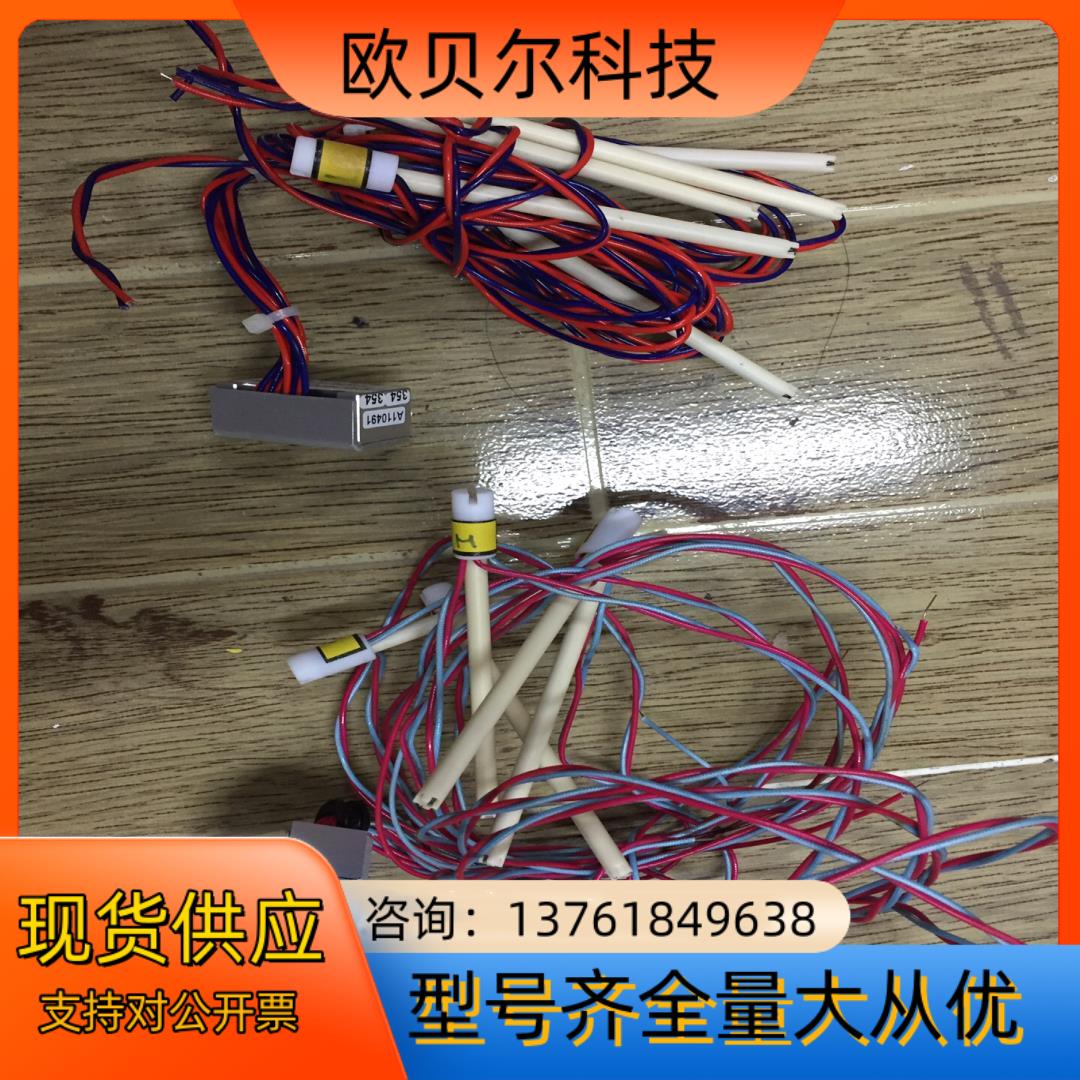 镍热电偶，Centrotherm热电偶TMM5/6