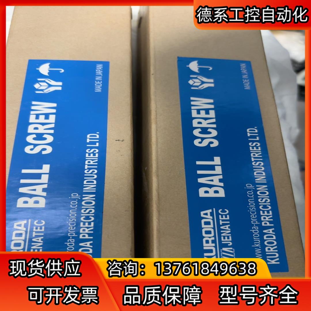 KURODA GK1505DS-BALR-0650X0500