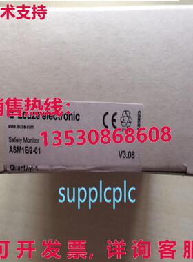 原装供应LEUZE ASM1E/2 AS-i 电源模块