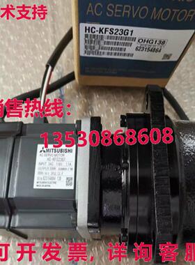 供应原装 HC-KFS23G1 HCKFS23G1 伺服电机