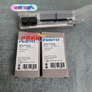 PI全新原装 正品 M1H 电 533347VMPA1