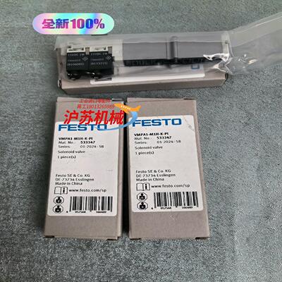 正品533347VMPA1-M1H-K-PI全新原装电