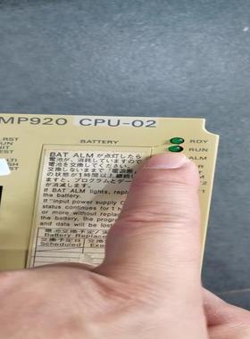 【顺庆】实价 JEPMC-CP210 CPU-02   MP920【议价】