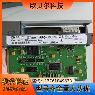 实价可拍 现货出 1747 SDN