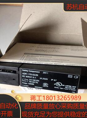 原装德国施迈赛安全门锁开关AZM 170-02ZK 24VA