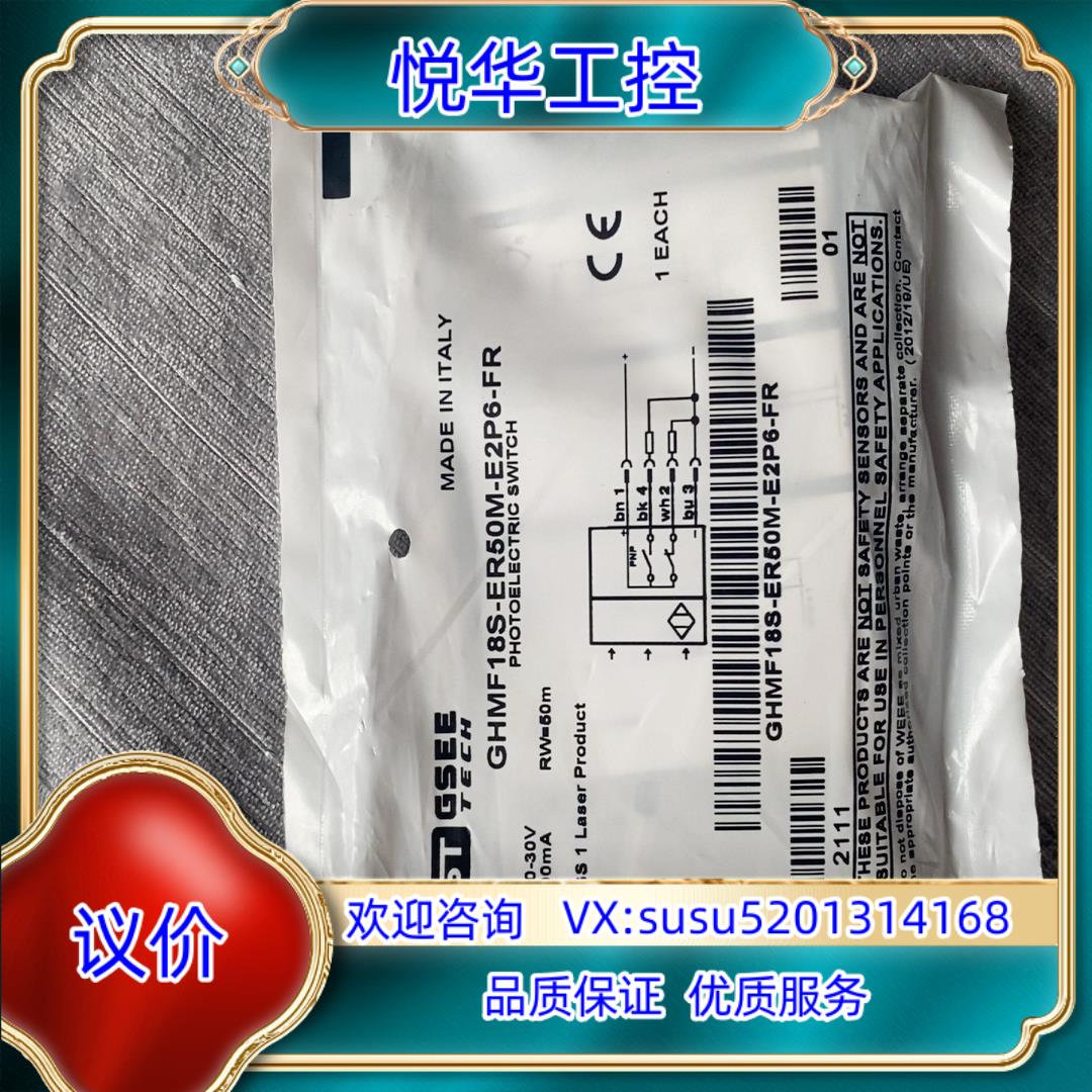 GHMF 18S-ER50M-E2P6-FR议价