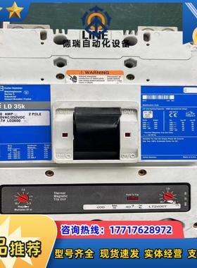 卡特拉汉莫Cutler-Hammer 断路器LD35K议价