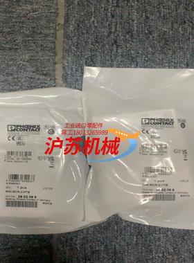 菲尼克斯隔离器2902066
