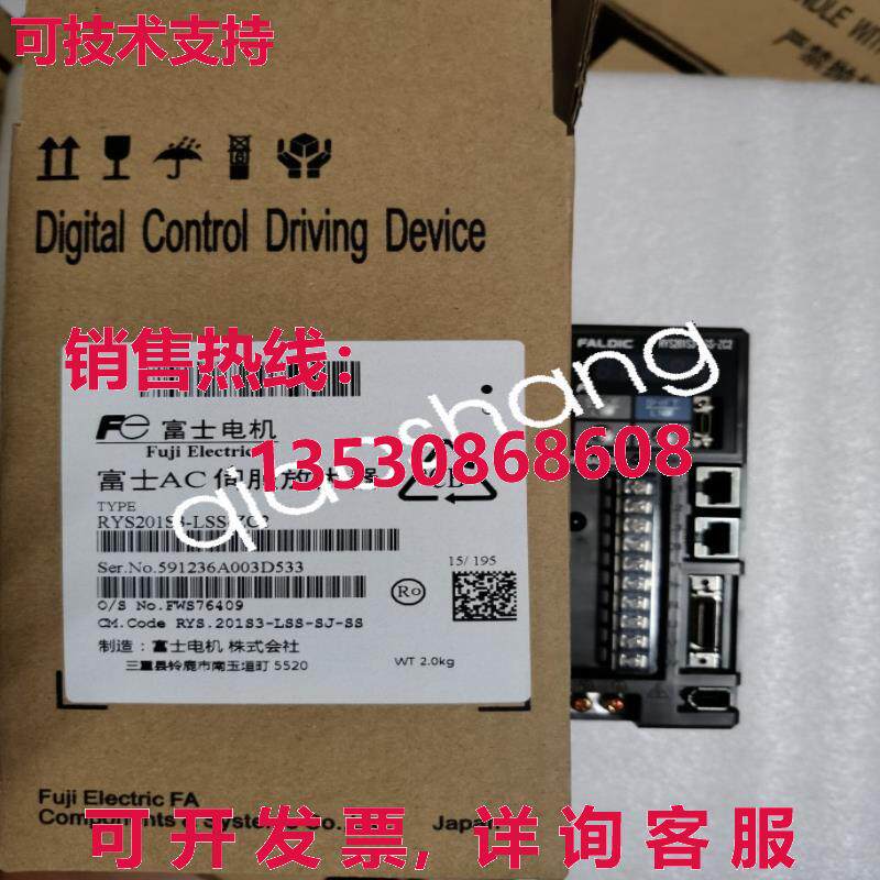 原装供应Fuji RYS201S3-LSS-ZC2 伺服驱动器