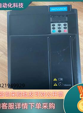 现货MD290T30G37P  汇川变频器 37KW3