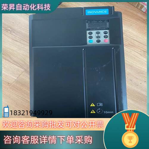 现货MD290T30G37P  汇川变频器 37KW3