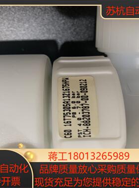 盖米1寸三通气动阀C60 16Ｔ75305A13Z1675H