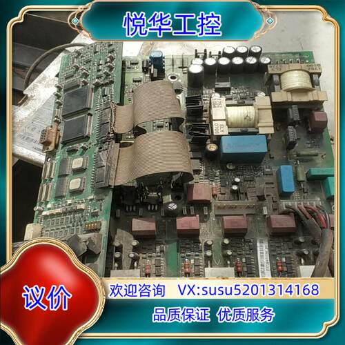 海利普hlp v 22kw 板子一组，cpu板子有硬伤如后议价