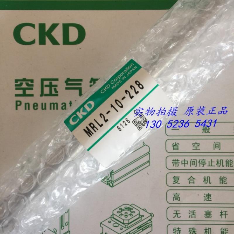 CKD气缸MRL2-GL-16C-300 MRL2-L-16-400-T2H3-D议价