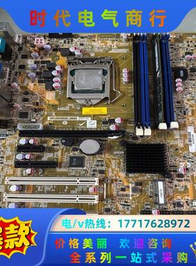 台湾IEI威强 IMBA-Q870-I2-REV：1.0工控议价