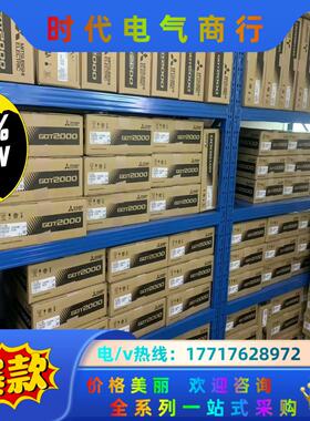 全新原装三菱触摸屏 GT2308-VTBA  正品，议价