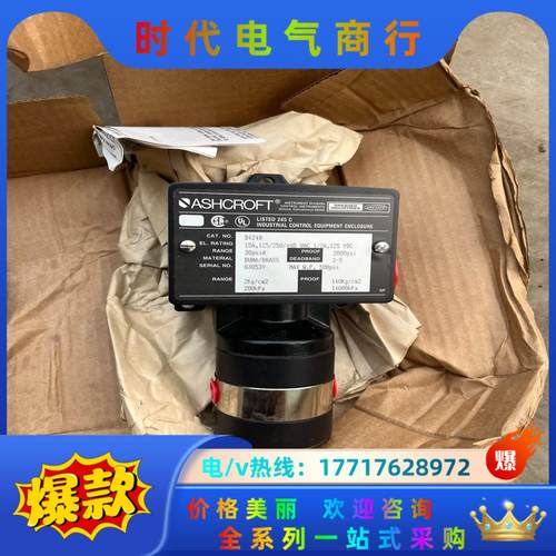 全新原装正品ASHCROFT议价