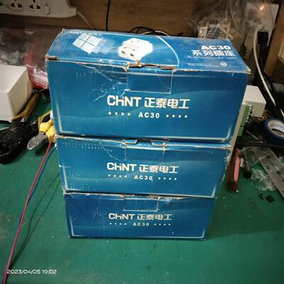 （请询价）CHNT模数化插座二三插10A电箱议价