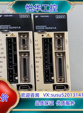 SGDS-02A01A 安川伺服驱动器 200W 现货议价