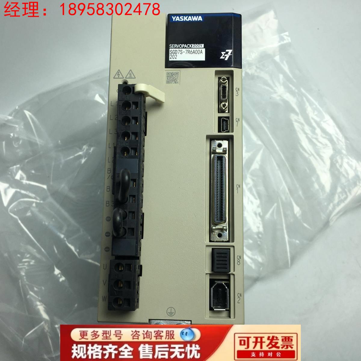 安川驱动器SGDV SGD7S-R70/R90/1R6/2R8/5R5/7R6/120A00A 01A0002