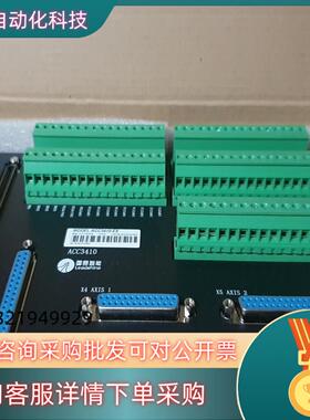 雷赛ACC3410-EX全新带盒现货