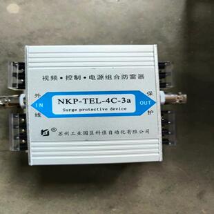 【工控自动化】科佳NKP-TEL-4C-3a视频三组合防雷器库存10议价