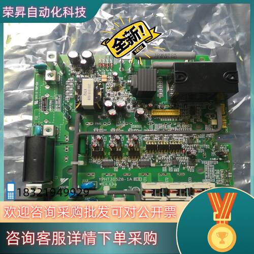 现货全新原装安川VS-606V7系列变频器  7.5KW功率的驱