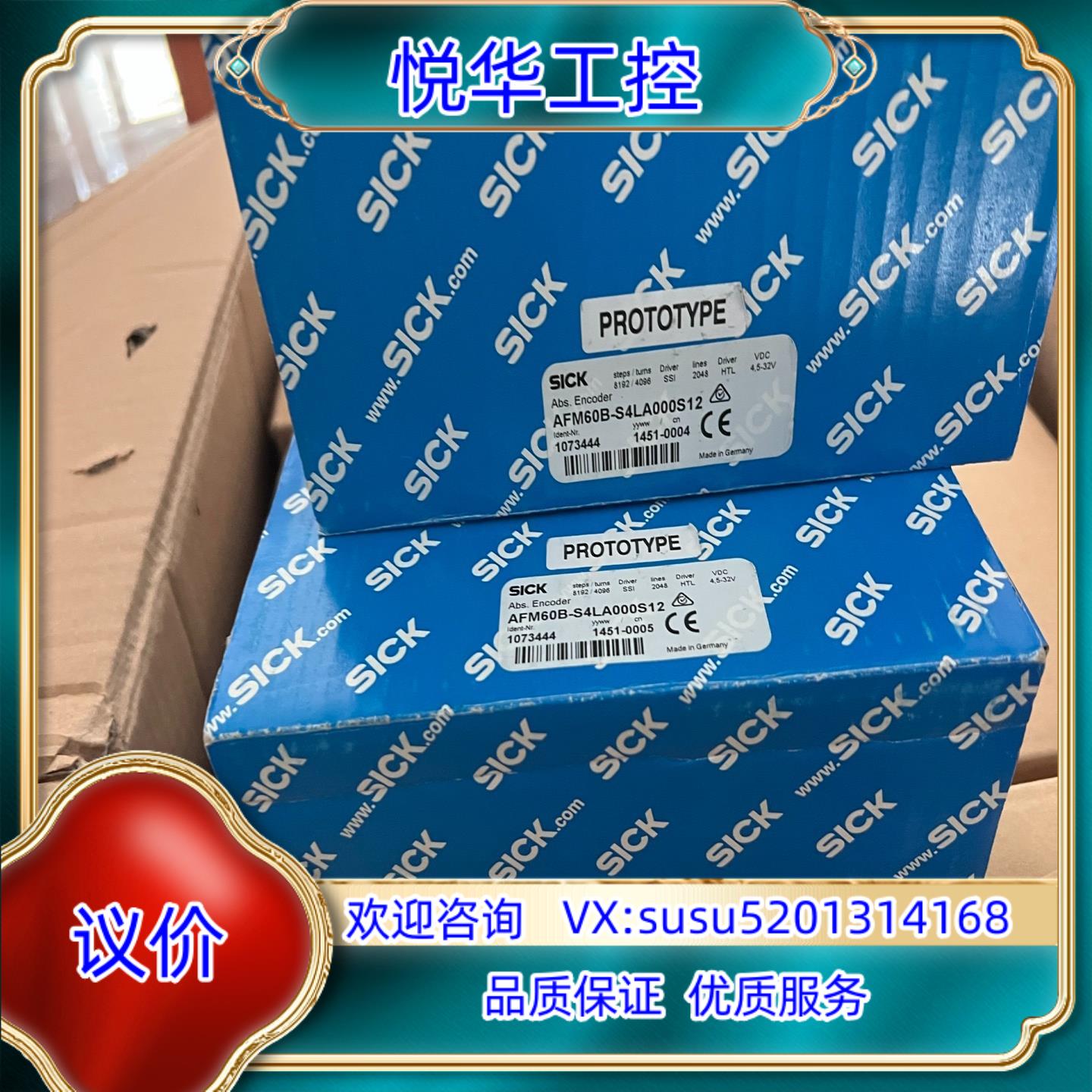 AFM60B-S4LA000S12全新原装西克编码器议价
