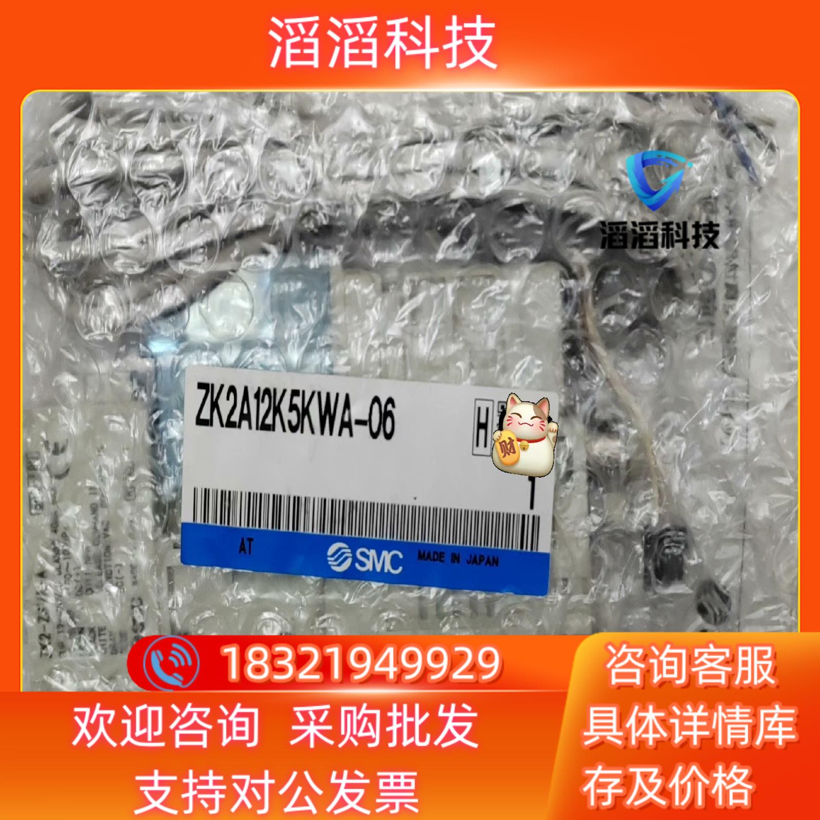 现货SMC真空发生器ZK2A12K5KWA-06ZK2A12K