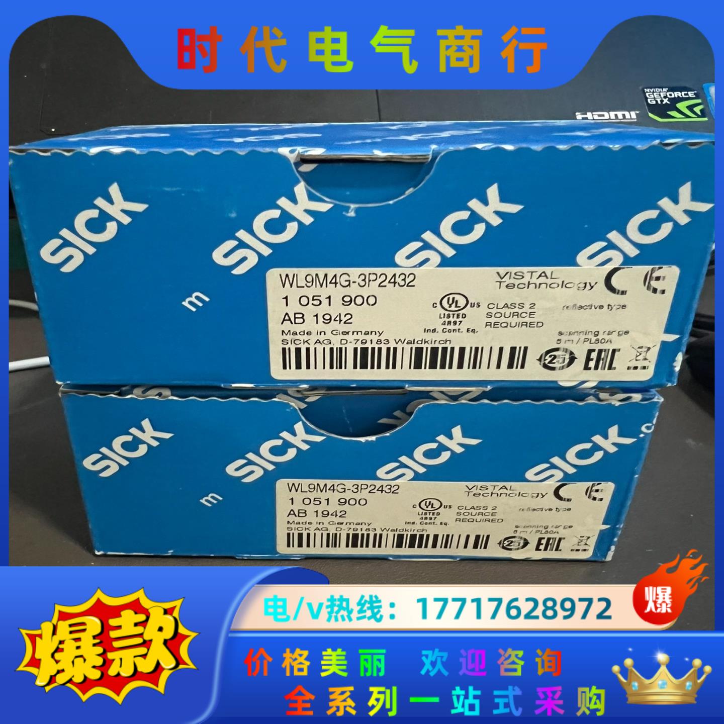 西克传感器WL9M4G-3P2432全新原装议价