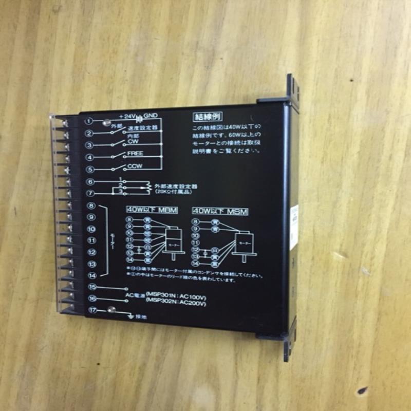 OM东方电机调速器MSP301N／MSP302N 具有电子刹功能议价