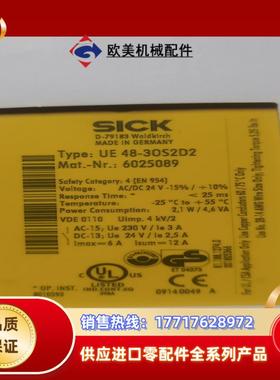 UE48-30S2D2     货号6025089议价