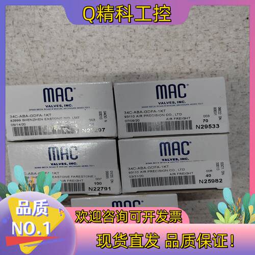 现货MAC高速电磁阀 34C-ABA-GDFA-1KT全新有