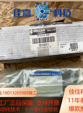 力士乐油研威格士POCLAIN波克兰VP-NDV-6S30全