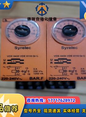 SYREIEC继电器议价