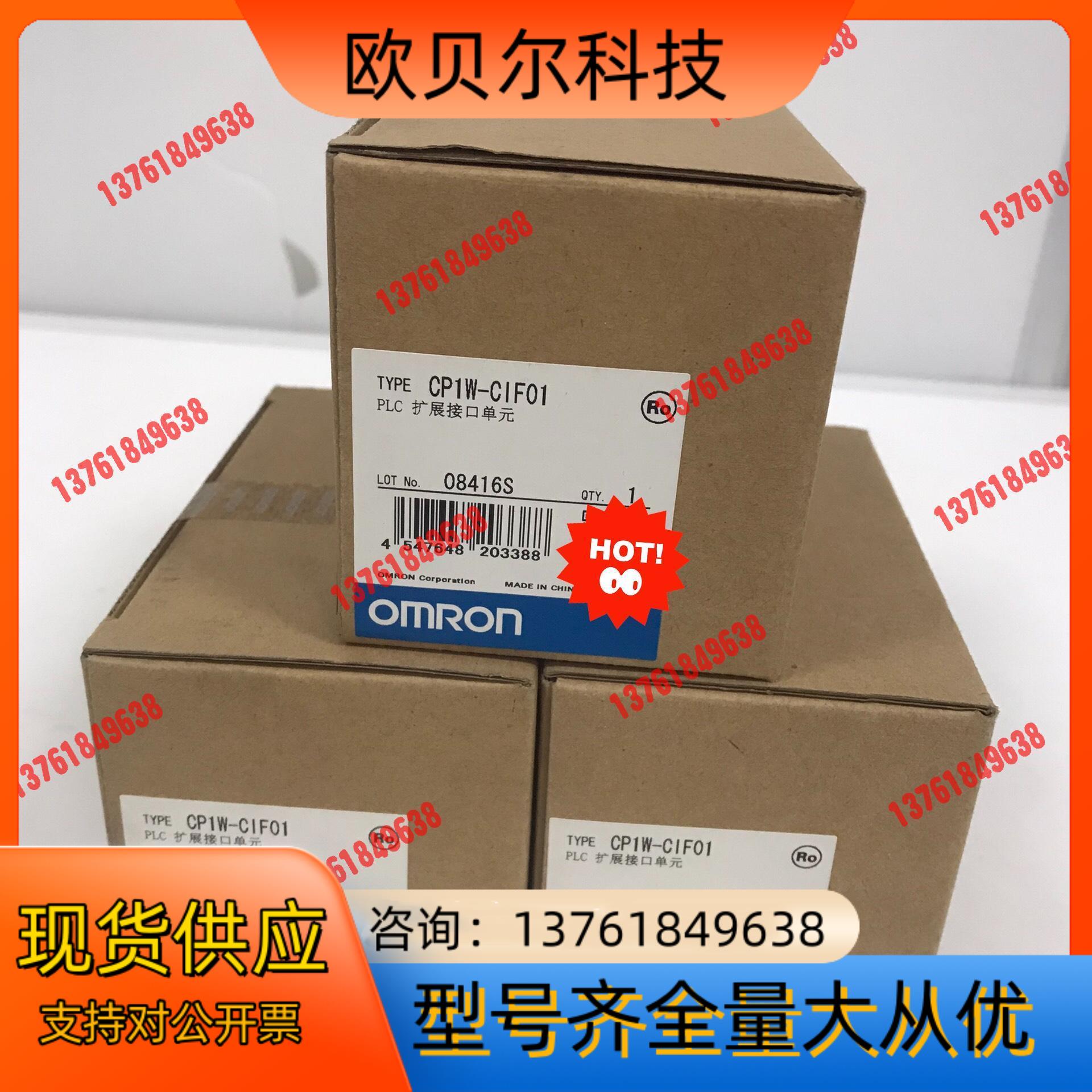 全新原装正品 CP1W-CIF01 moron