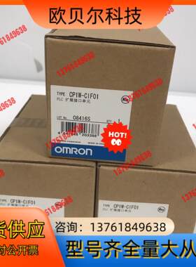 全新原装正品 CP1W-CIF01 moron